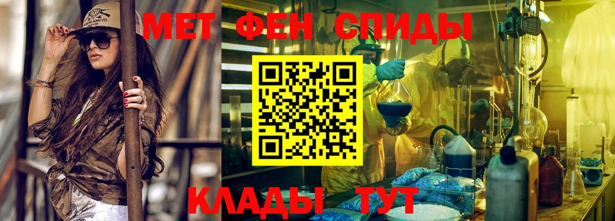 Амфетамин  АМФЕТАМИН VHQ  Вход с VPN  Амфетамин  Людиново 