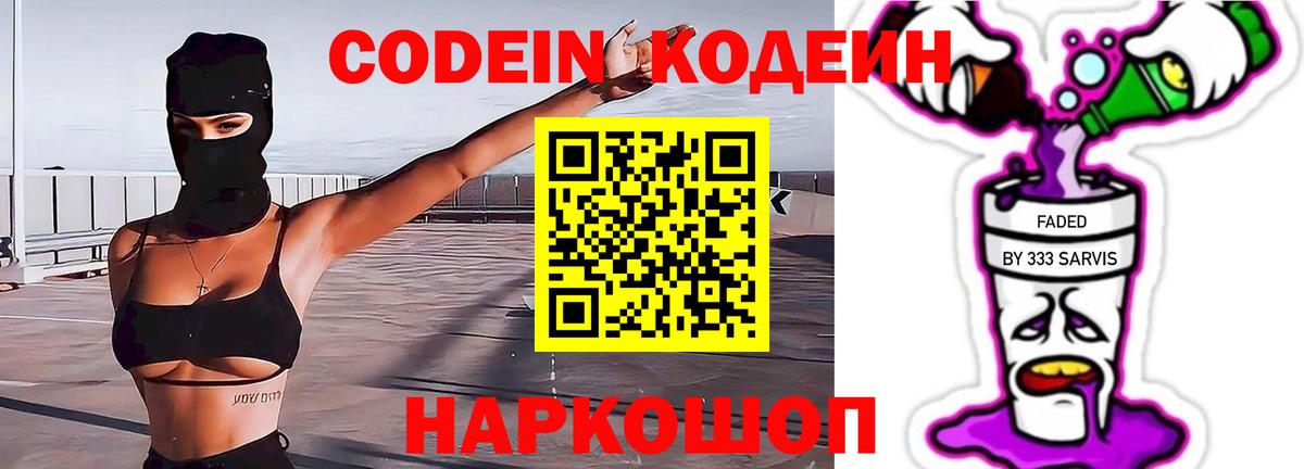 БУТИРАТ Людиново