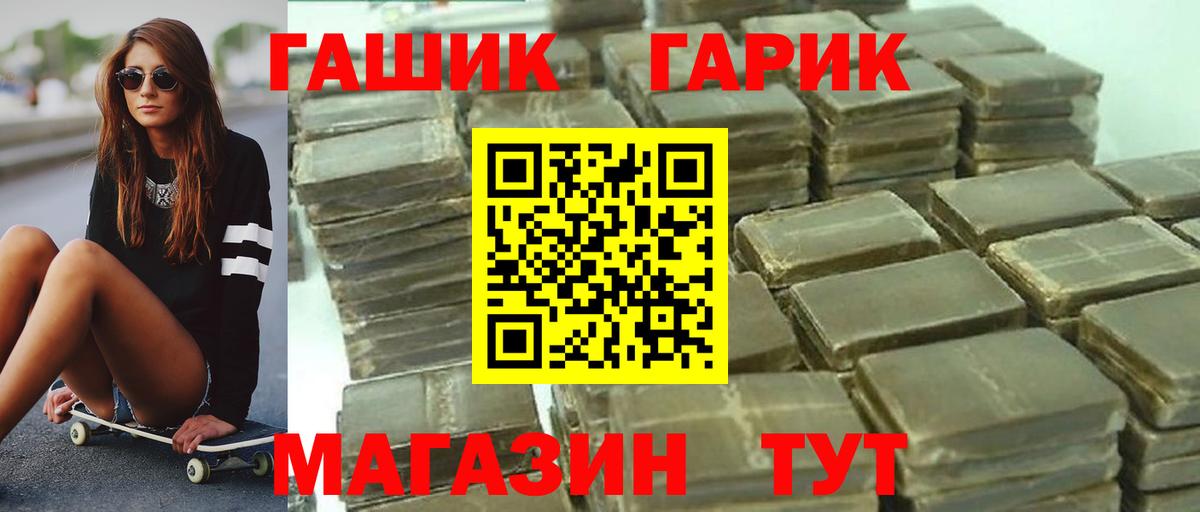 ГАШИШ ice o lator  Гашиш Изолятор  Гашиш  Людиново  Вход с VPN 