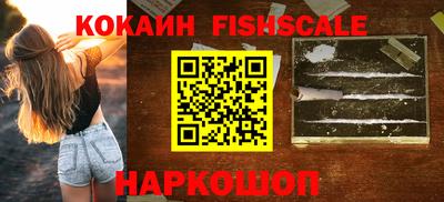 кокаин перу Будённовск