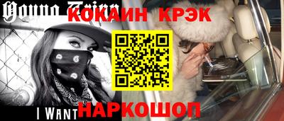 кокаин перу Будённовск