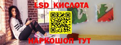 кокаин перу Будённовск