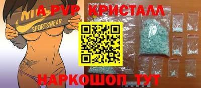 винт Бузулук