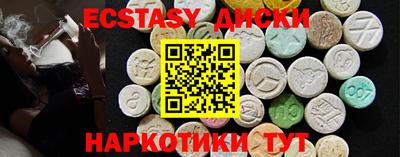 винт Бузулук