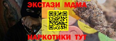 винт Бузулук