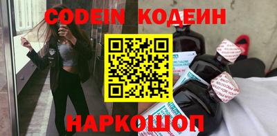 кокаин перу Будённовск