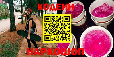 кокаин перу Будённовск