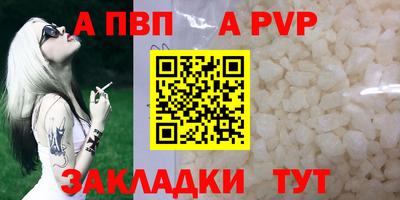 альфа пвп Кизляр