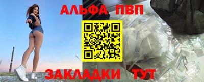 винт Бузулук