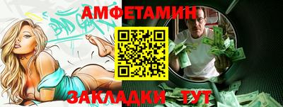 винт Бузулук