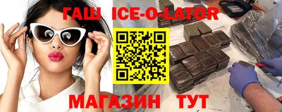 эйфоретик Керчь