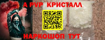 винт Бузулук