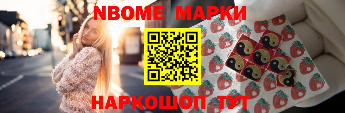 Людиново  ЛСД экстази кислота  Вход с VPN  LSD-25 экстази ecstasy 