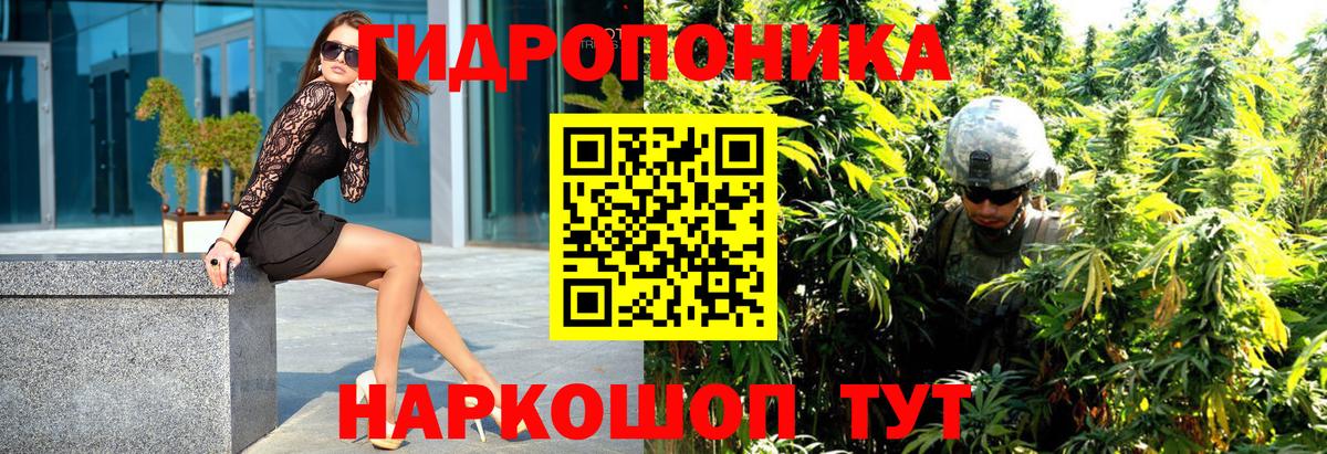 Марихуана LSD WEED  Вход с VPN  Шишки марихуана SATIVA & INDICA  Канабис MAZAR  Людиново 