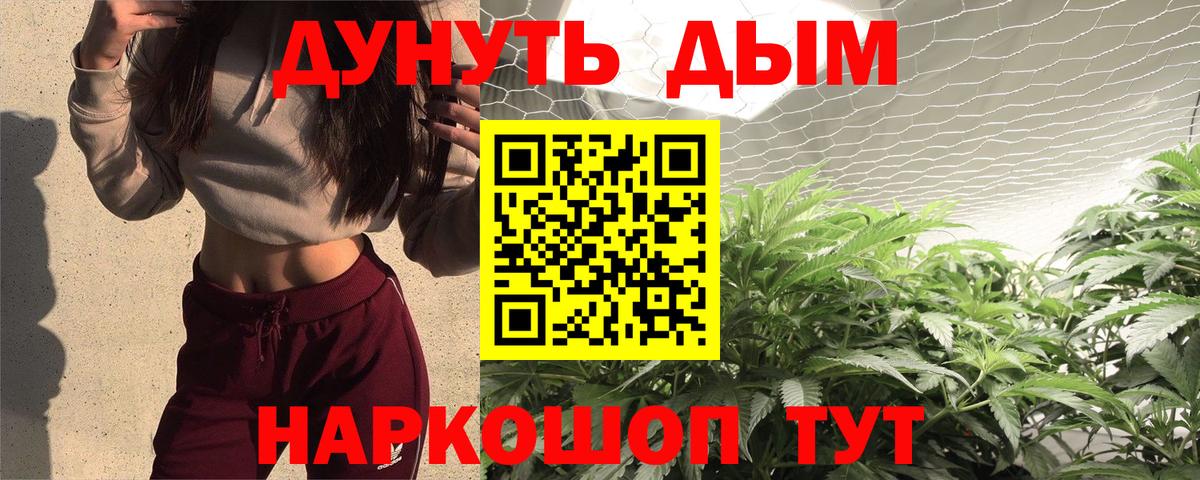Мефедрон кристаллы  А ПВП СК кристаллы  Вход с VPN  Экстази  Людиново  ГАШ 